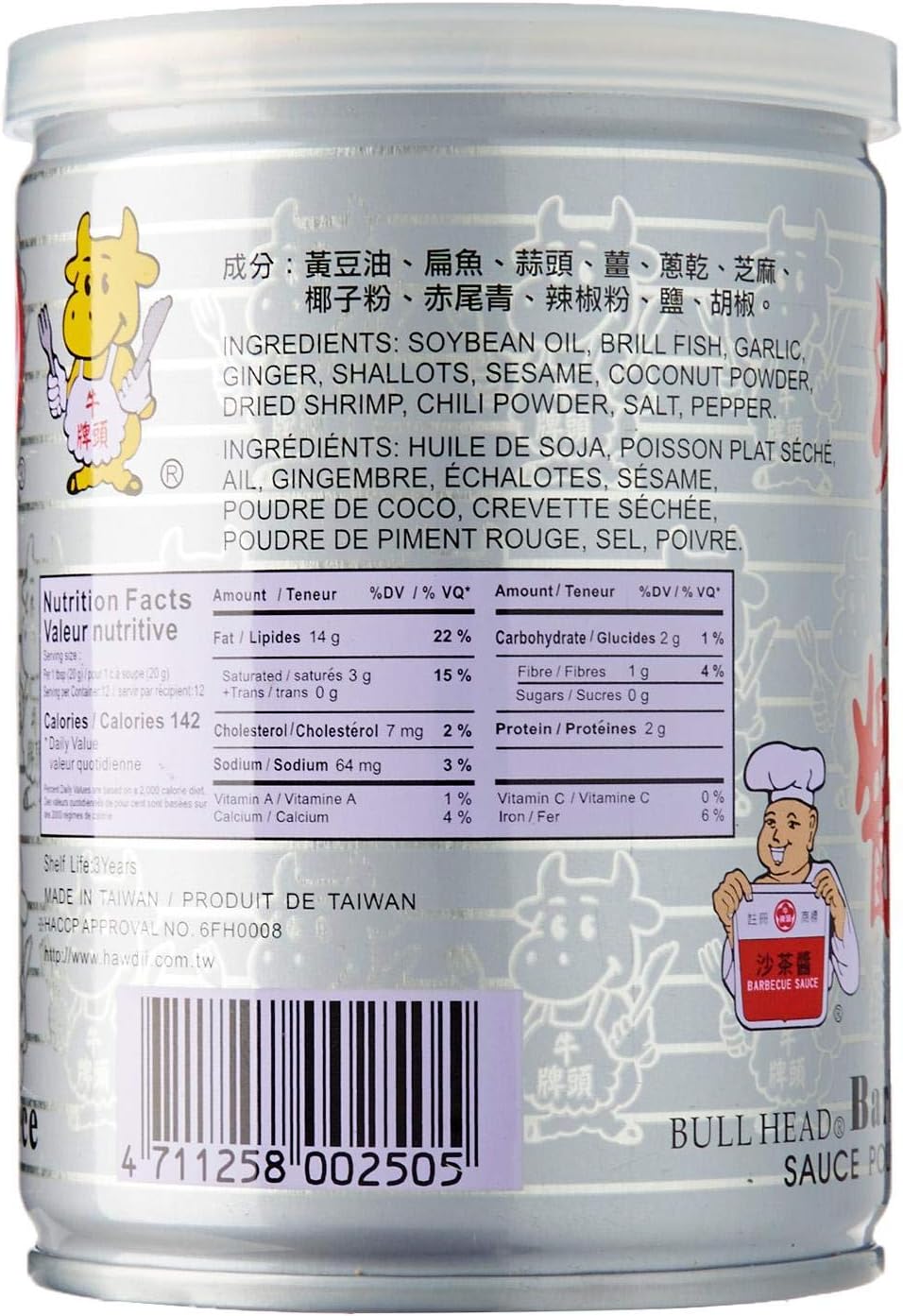 超特価セール まとめ買い 牛頭牌 沙茶醤 サーチャージャン 台湾産 250g X24缶 賞味期限 2219 新色追加 Unitedartspublishing Com 超特価セール まとめ買い 牛頭牌 沙茶醤 サーチャージャン 台湾産 250g X24缶 賞味期限 2219 新色追加 Unitedartspublishing Com