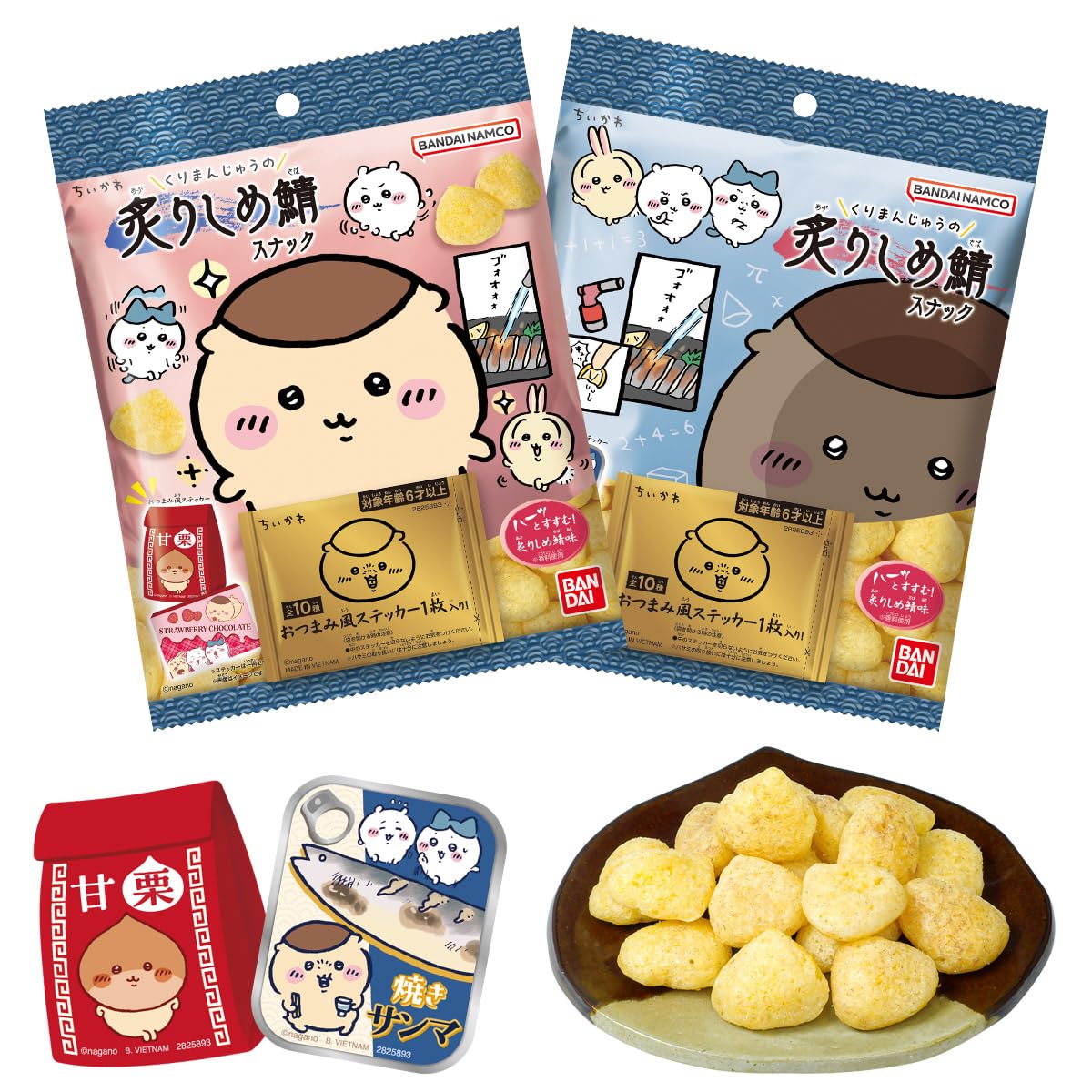 食玩の商品画像