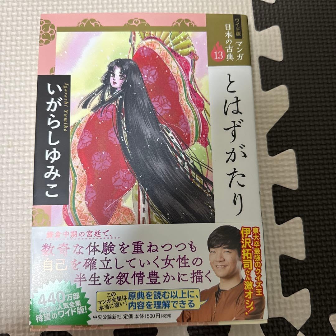 新品並！端正な内朱黒漆に極上四君子丸沈金の映える台付二段重（検