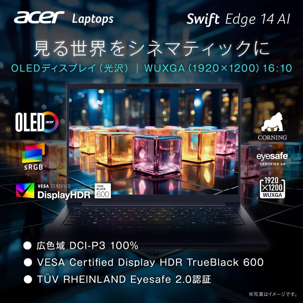 Acer Swift Go 14 AI インテル Core Ultra 9 OLED 光沢 DCI-P3 100% WUXGA 16