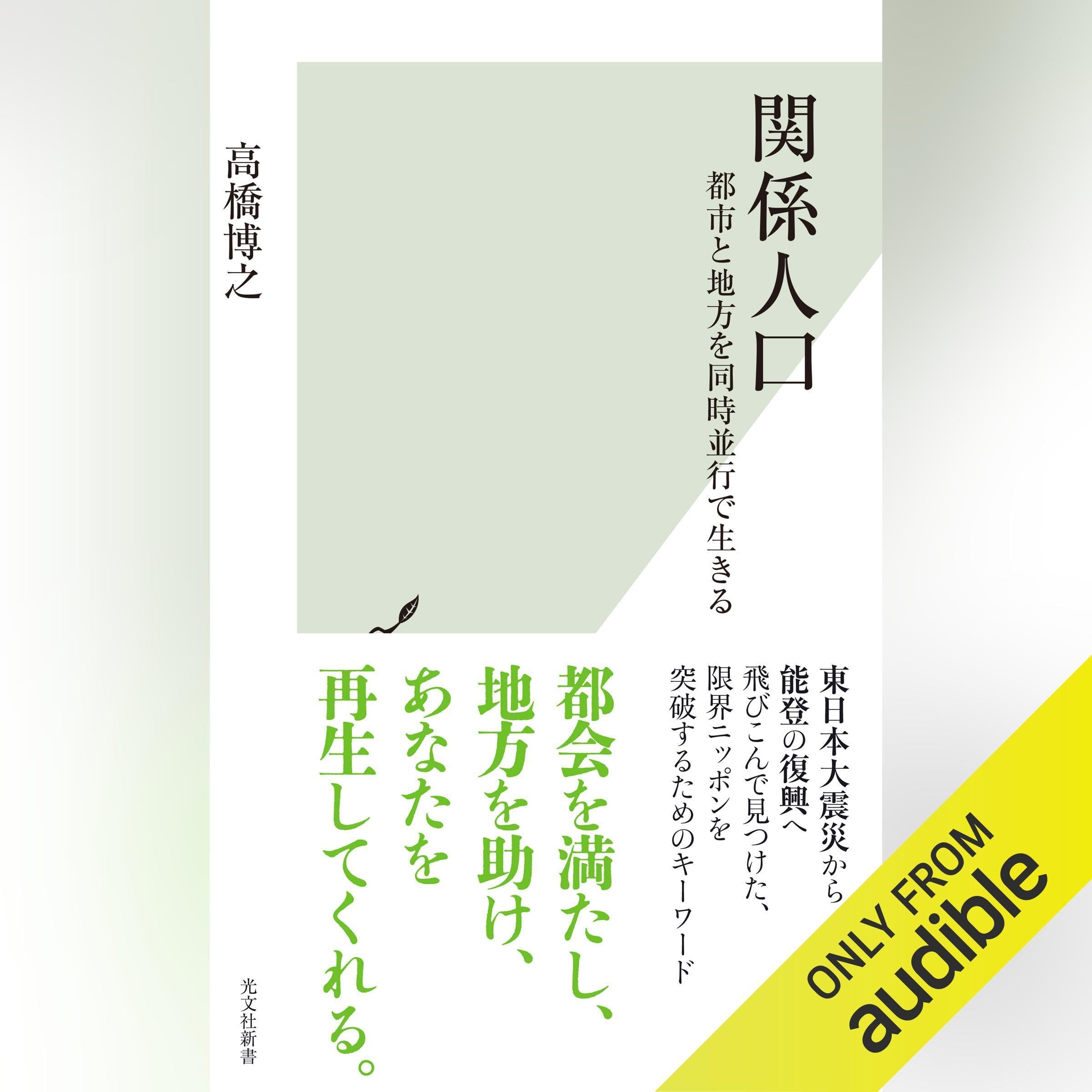 地方自治の生成と展開/成文堂/高橋洋（単行本） 地方自治の生成と展開/成文堂/高橋洋（単行本） Amazon.co.jp