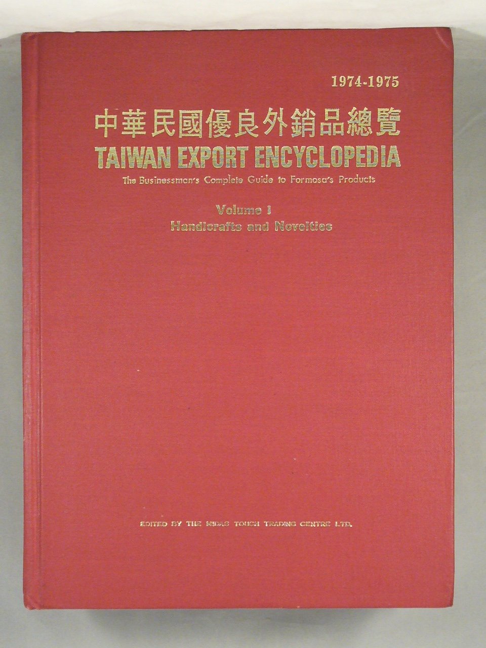 Taiwan Export Encyclopedia Volume I Handicrafts and Novelties, 1974