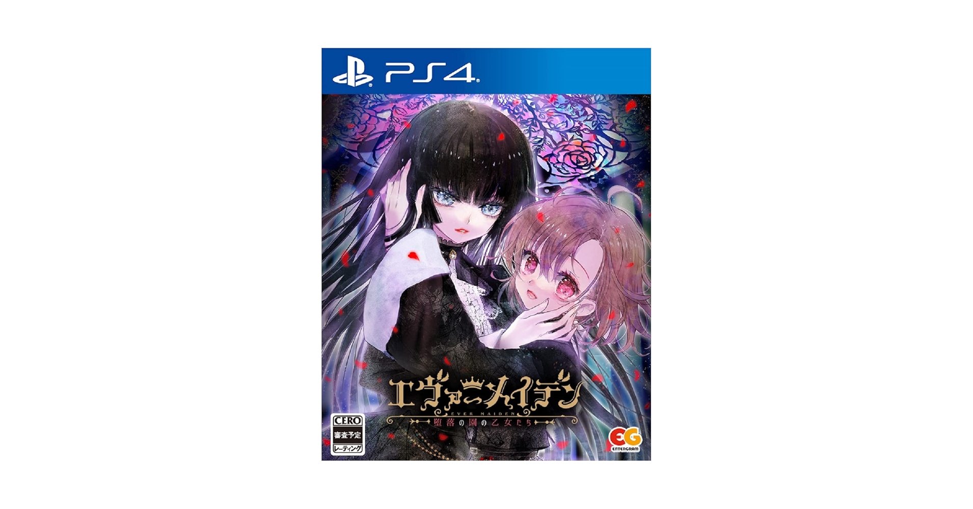 Amazon.co.jp: エヴァーメイデン~堕落の園の乙女たち~ -PS4 : ゲーム Amazon.co.jp: エヴァーメイデン~堕落の園の乙女たち~ -PS4 : ゲーム