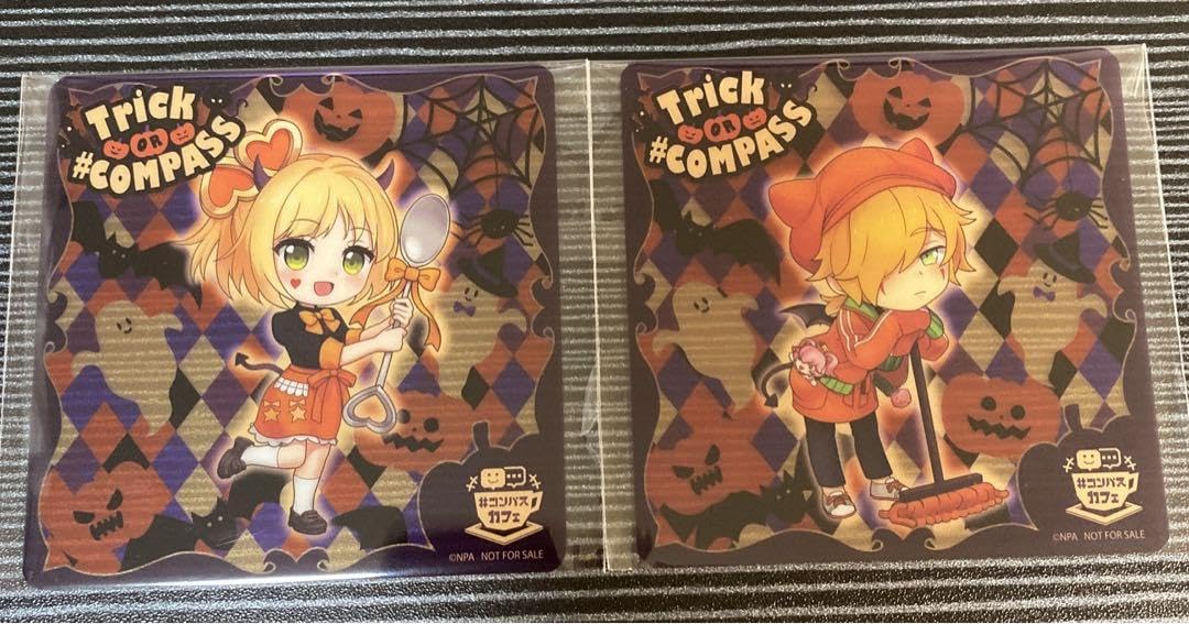 Amazon.co.jp: コンパスカフェ 2024 ハロウィン コースター