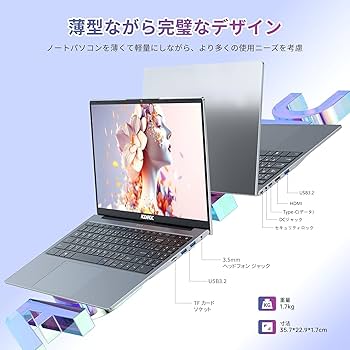 Amazon.co.jp: ACEMAGIC ノートパソコン 軽量 15.6インチ ノートpc N97