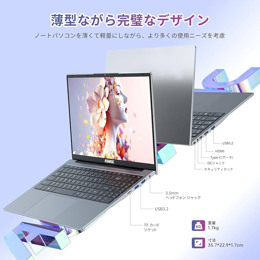 aci　【発売記念セール　残り1個】　＃パソコンが遅い。。早くしたい！　超快適！ Amazon.co.jp: ACEMAGIC ノートパソコン 軽量 15.6インチ ノート
