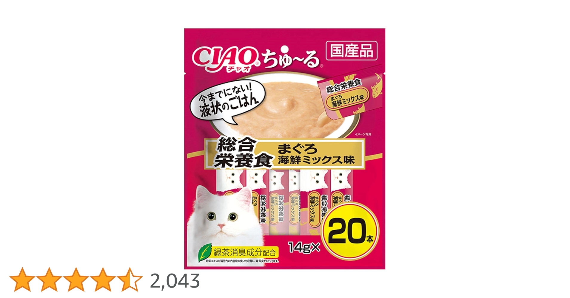 CIAO ちゅーぶ 総合栄養食 まぐろ海鮮ミックス 58本/まぐろ 19本 いなば CIAOちゅーる 総合栄養食 まぐろ海鮮ミックス味 20
