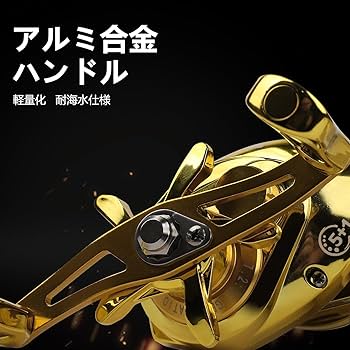Amazon | BILLINGS GDベイトリール 軽量ベイトキャストリール 7.2:1