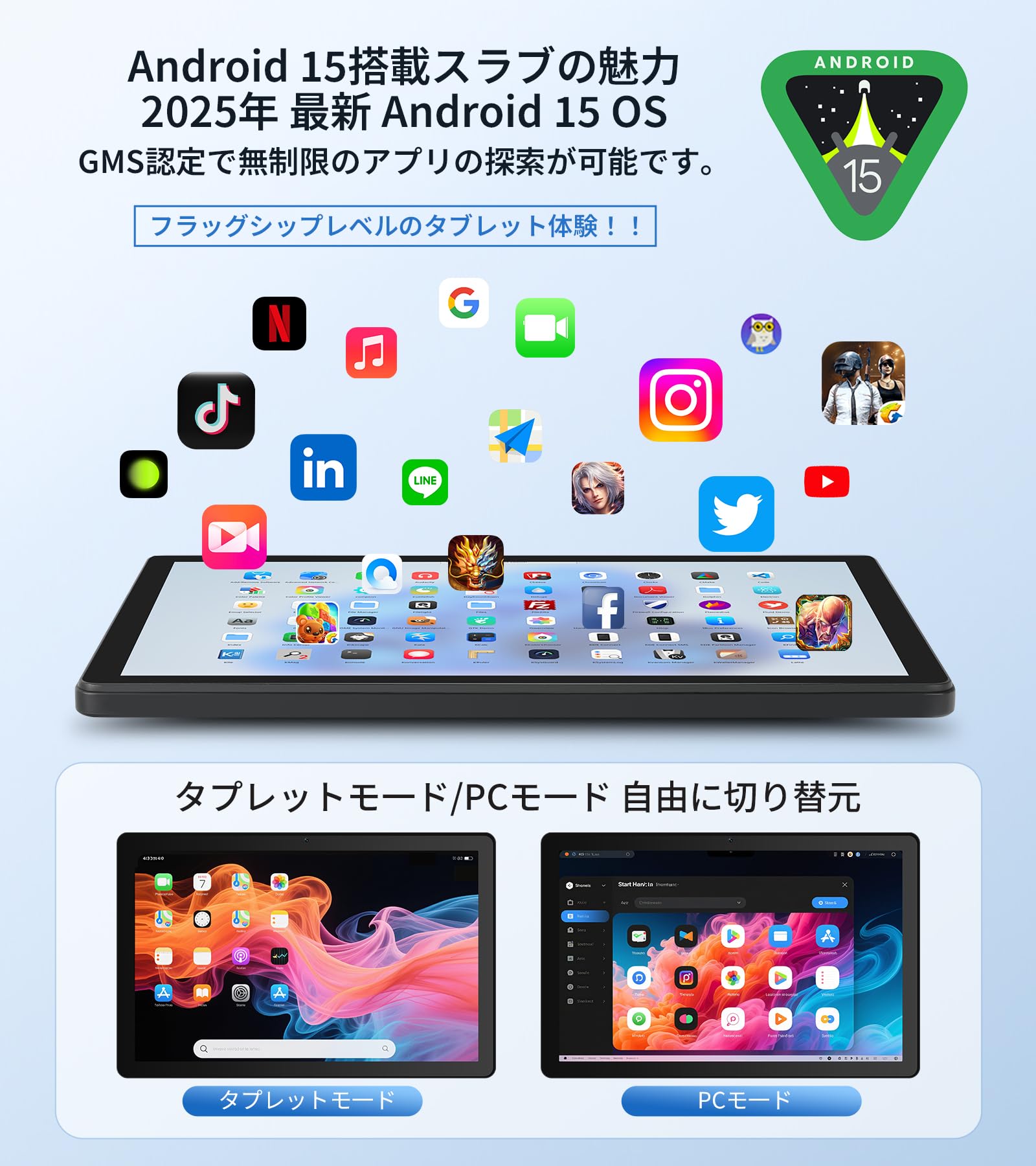 11インチ Android15タブレット 30GB+128GB+2TB拡張8コア Amazon.co.jp 