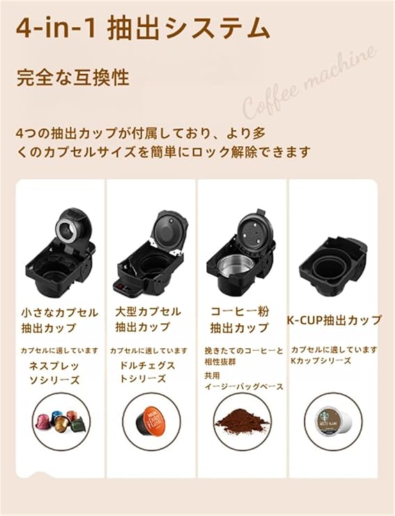 Coffee Maker Fully Automatic Coffee Maker Multi-Capsule Coffee Maker, Fully Automatic Home Small Size Italian Portable Integrated Fully Compatible Versatile Capsule Machine Hot or Cold Coffee Maker, Milk, Pod Ground Coffee, Cafeteria, Black