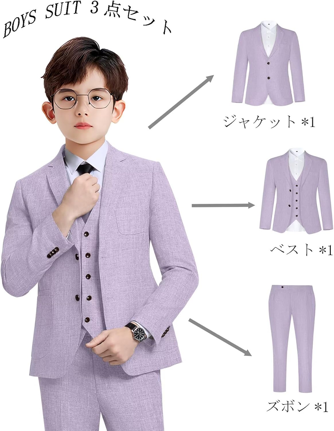 [YuanLu] 男の子 スーツ 子供 フォーマル セットアップ ジャケット ベスト ズボン 3点セット 可愛い 発表会 七五三 結