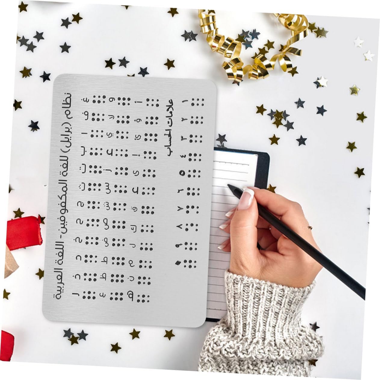 Kisangel 2pcs Braille Alphabet Practice Board with Arabic Raised Dots Braille Beginner Learning Aid Portable Educational Tool Silver 12.5 ×19 Cm