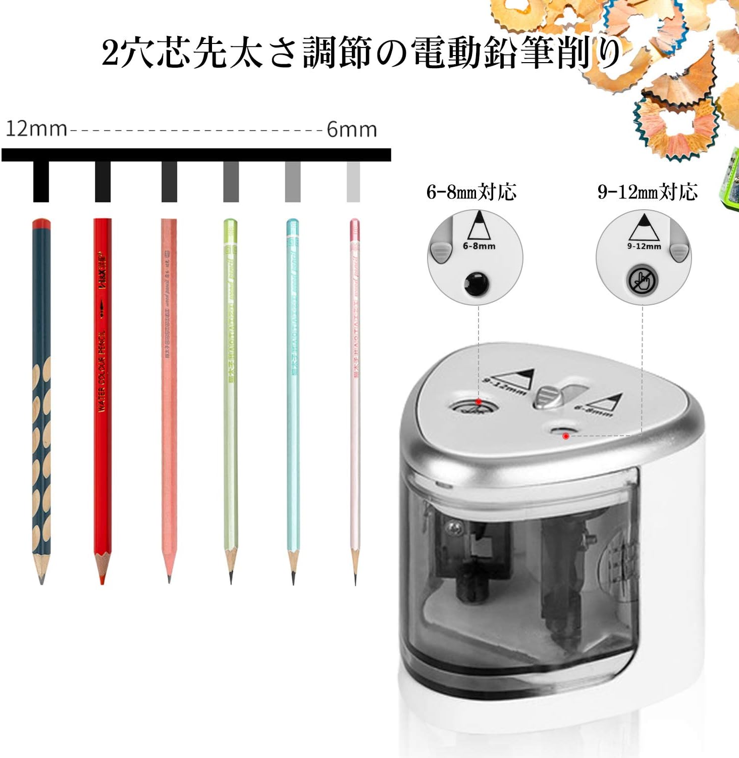 Amazon Co Jp Kekilo 鉛筆削り 電動えんぴつけずり器 鉛筆シャープナー ペンシル削り機 電動 自動 乾電池 可愛い 子供 学生 用 ミニ 安全 オフィス 学校 家庭に適応 シルバー 文房具 オフィス用品 Amazon Co Jp Kekilo 鉛筆削り 電動えんぴつけずり器 鉛筆シャープナー ペンシル削り機 電動 自動 乾電池 可愛い 子供 学生 用 ミニ 安全 オフィス 学校 家庭に適応 シルバー 文房具 オフィス用品