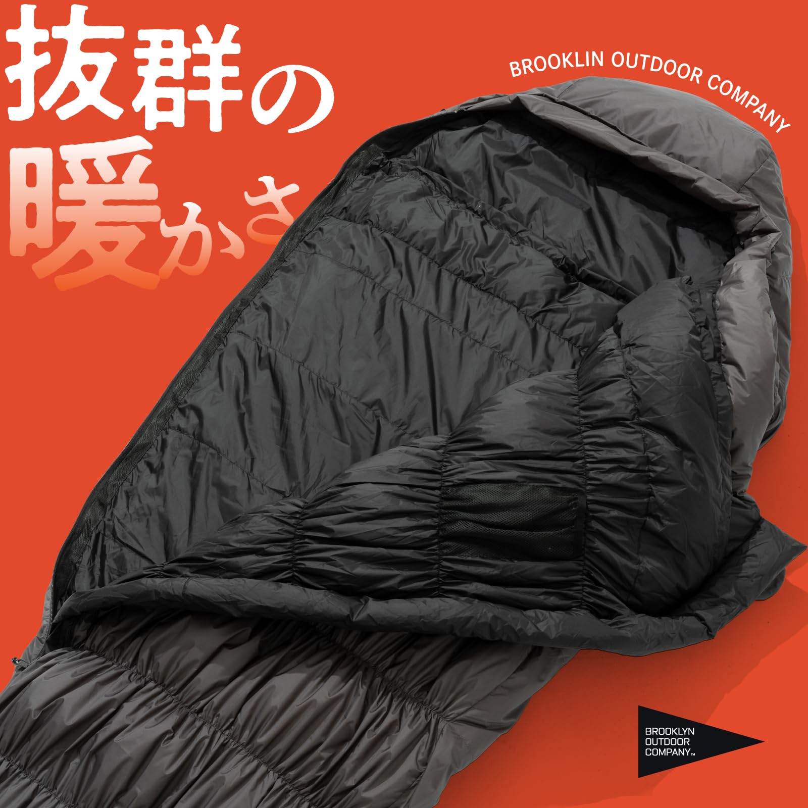 【未使用品】BROOKLYN OUTDOOR COMPANY シュラフ900g Amazon.co.jp: BROOKLYN OUTDOOR COMPANY (BOC) ブルックリン
