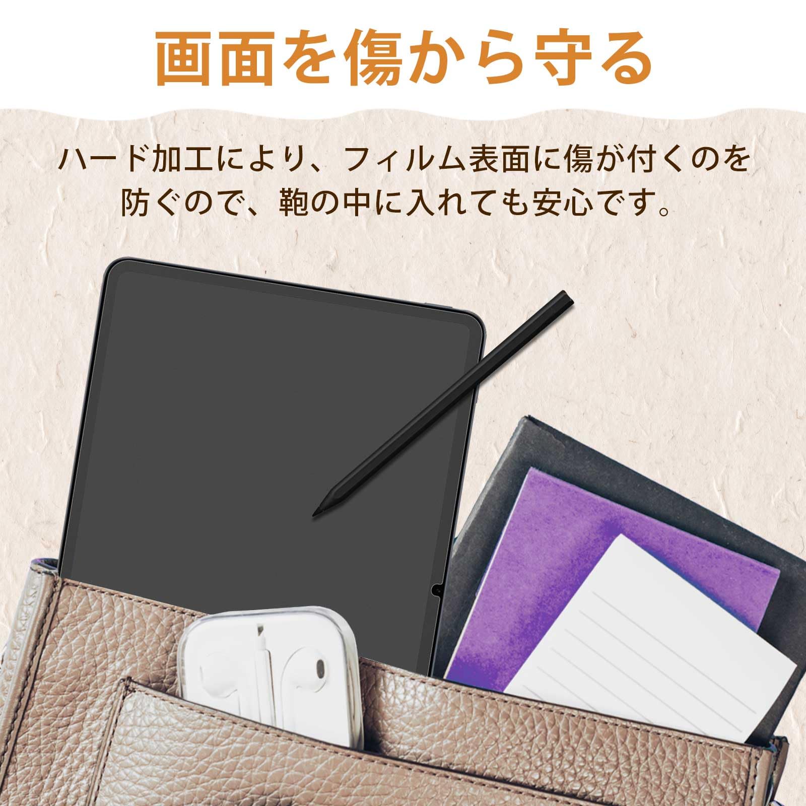 Amazon.co.jp: Lifeinnotech フィルム Xiaomi Pad 8 Pro / Pad7 / Pad