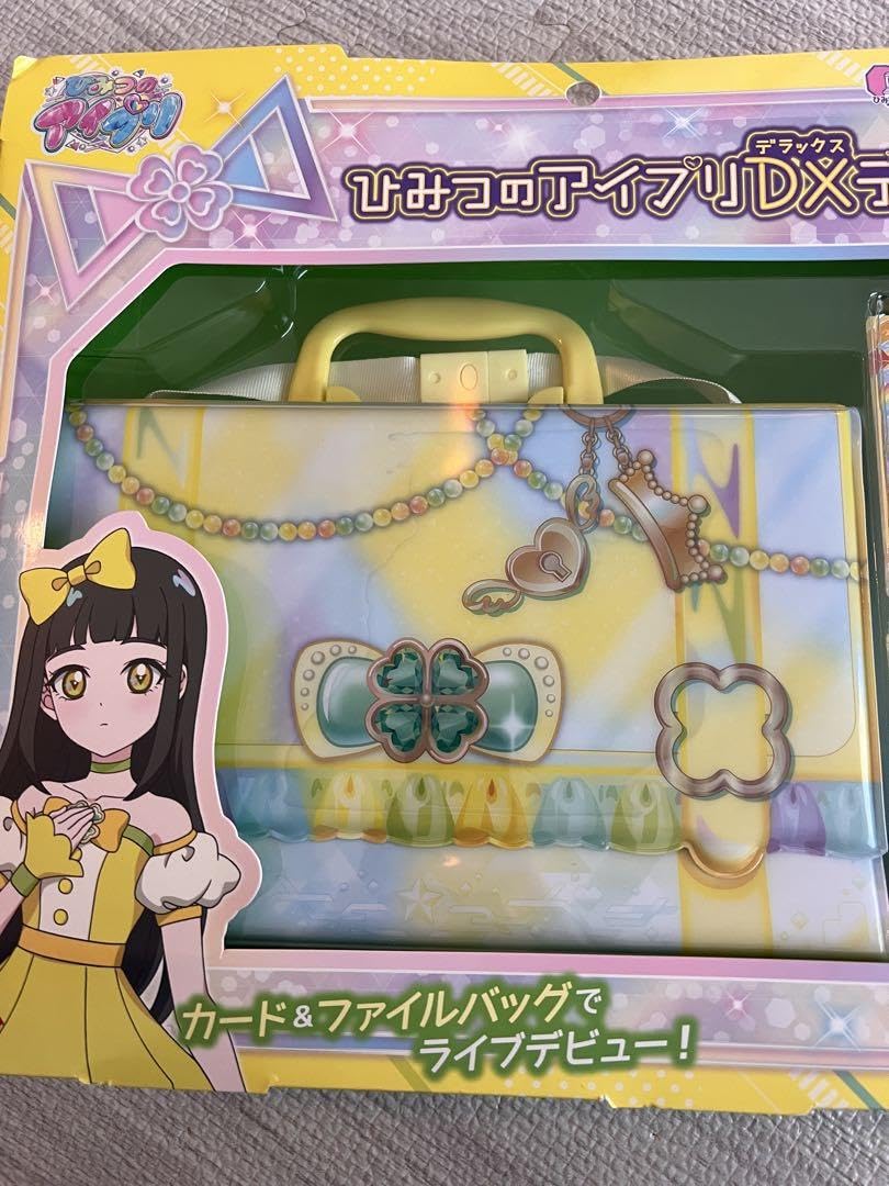 Amazon | ひみつのアイプリ ひみつのアイプリDXデビューセット