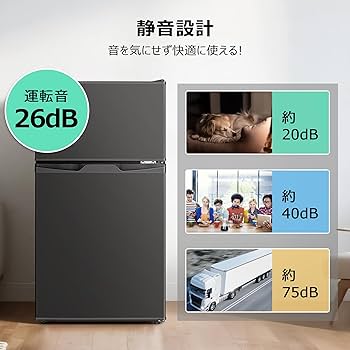 Amazon | TCL 小型冷蔵庫 85L 直冷式 超薄幅455mm 一人暮らし