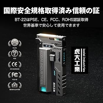 大人気❣️ 【虎大工業】公式革新的な電池交換デザイン モバイルバッテリー Amazon | 【虎大工業】国内唯一正規取扱店 公式革新的な電池交換