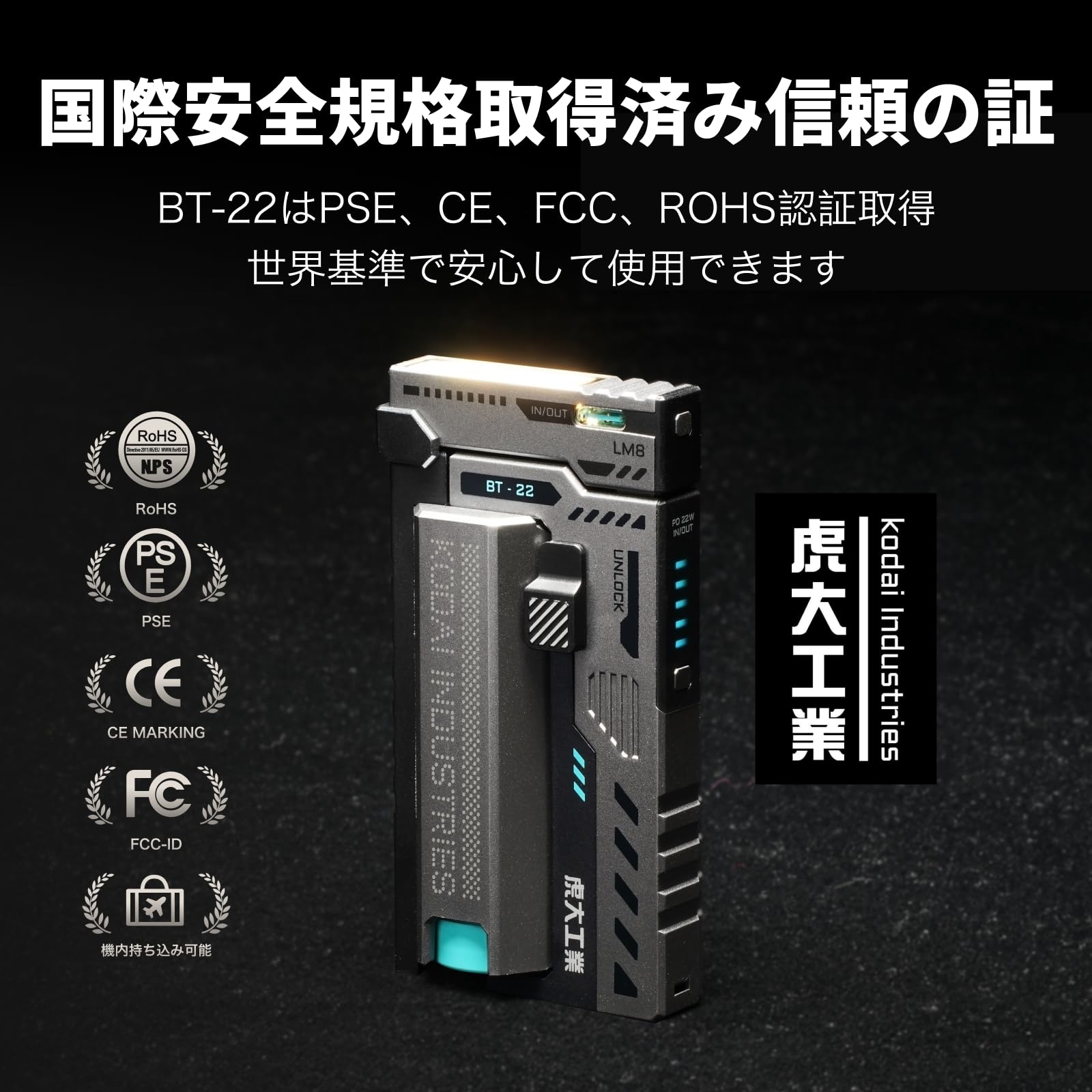 k*i様 モバイルバッテリー 虎大工業 bt22 Amazon | 【虎大工業】国内唯一正規取扱店 公式革新的な電池交換
