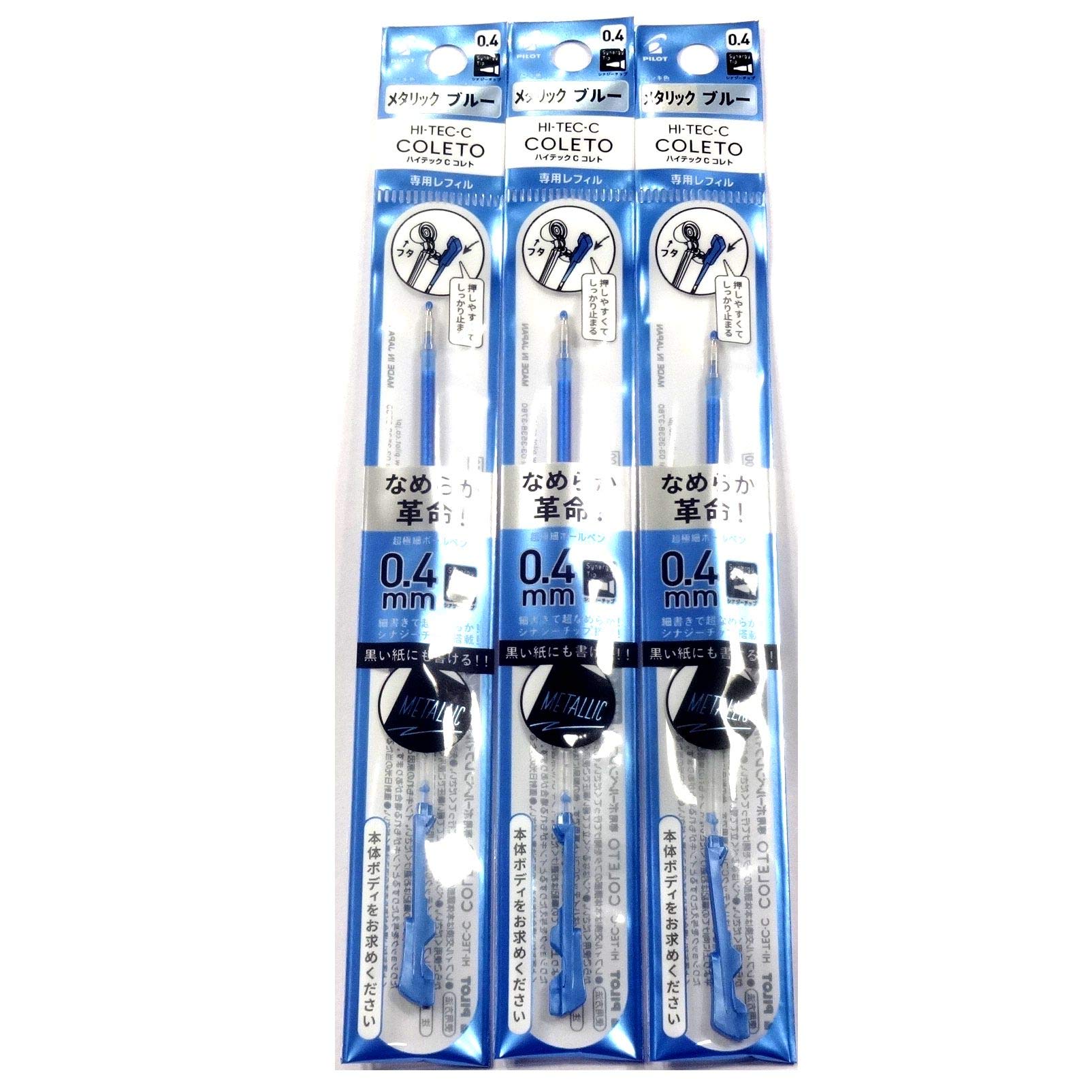 Pilot Hi-Tec-C Coleto Gel Ink Pen Refill 0.4mm Metallic Blue (LHKRF10S4-ML), x 3 Packs/total 3 pcs (Japan Import) [Komainu-Dou Original Package]