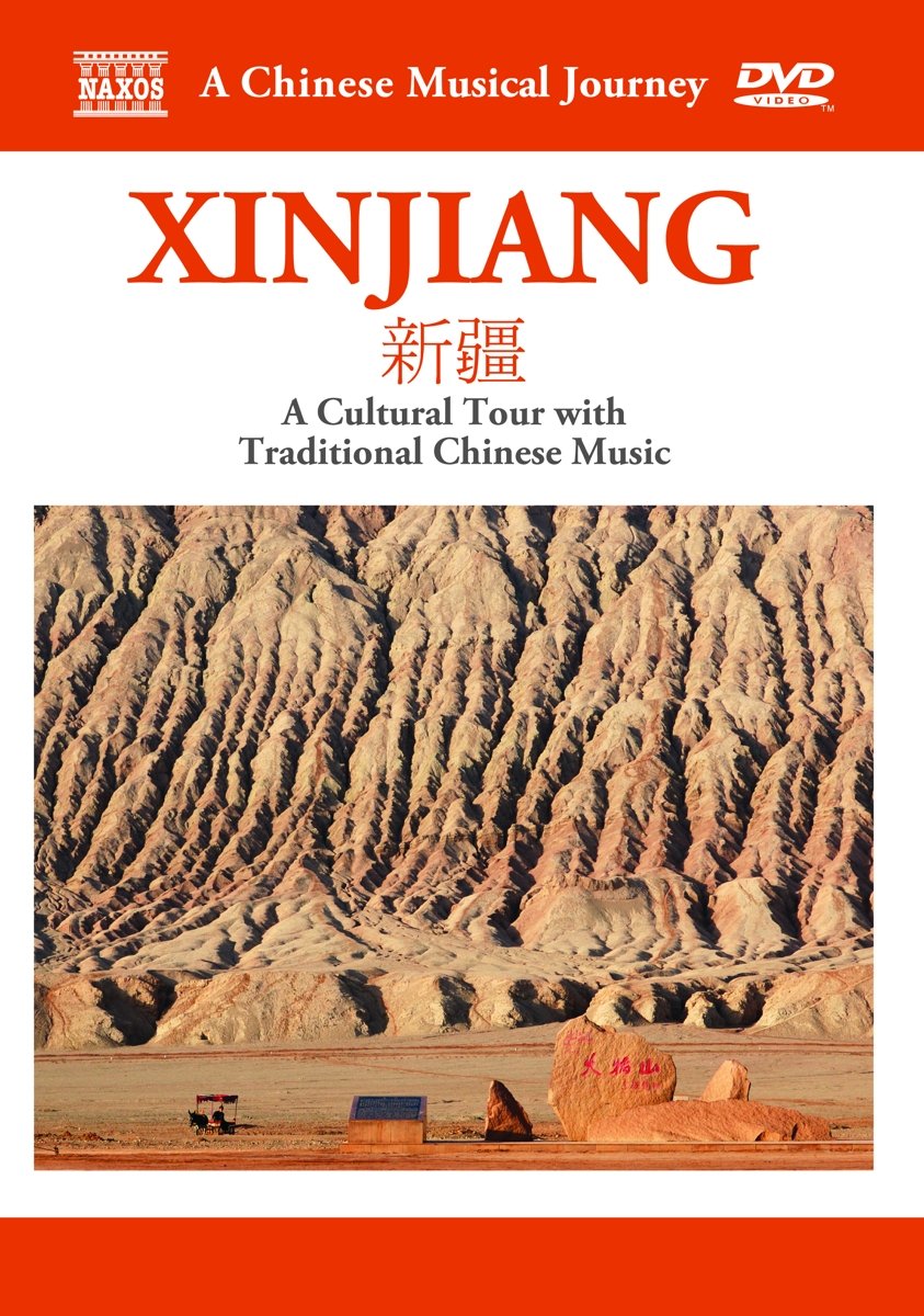 A Chinese Musical Journey: Xinjiang [DVD] [2011] [NTSC]