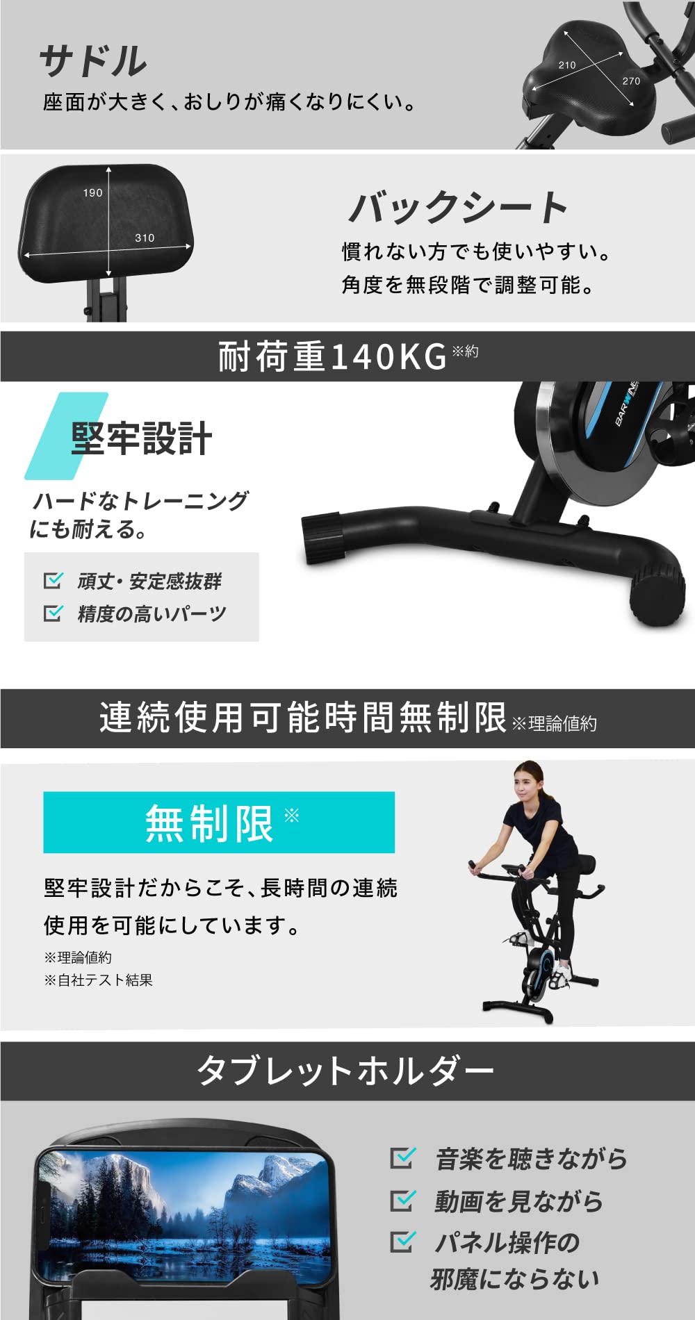 Amazon.co.jp: BARWING(バーウィング) フィットネスバイク スピン
