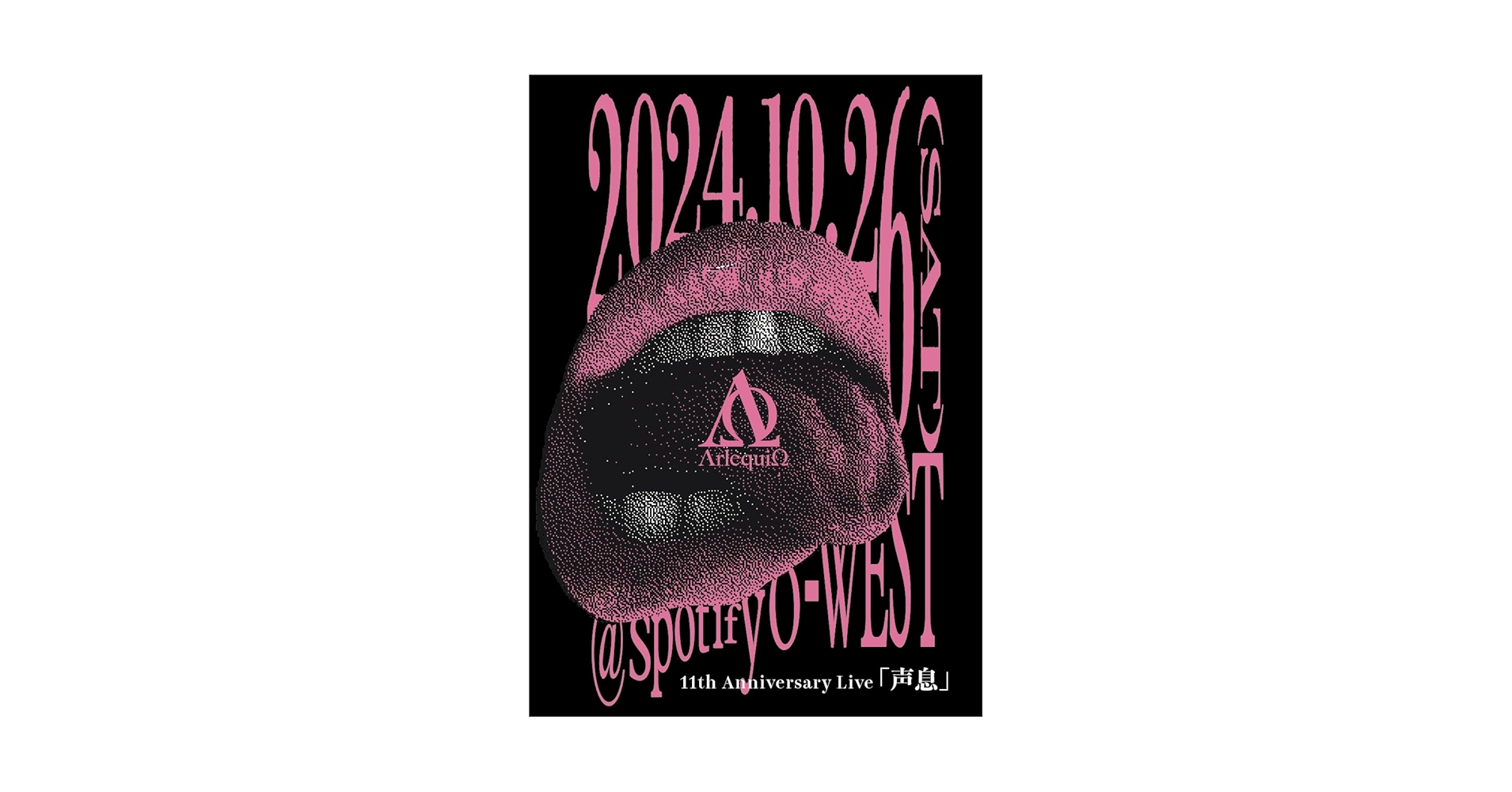 Amazon.co.jp: ΛrlequiΩ 11th Anniversary Live 「声息」 [DVD