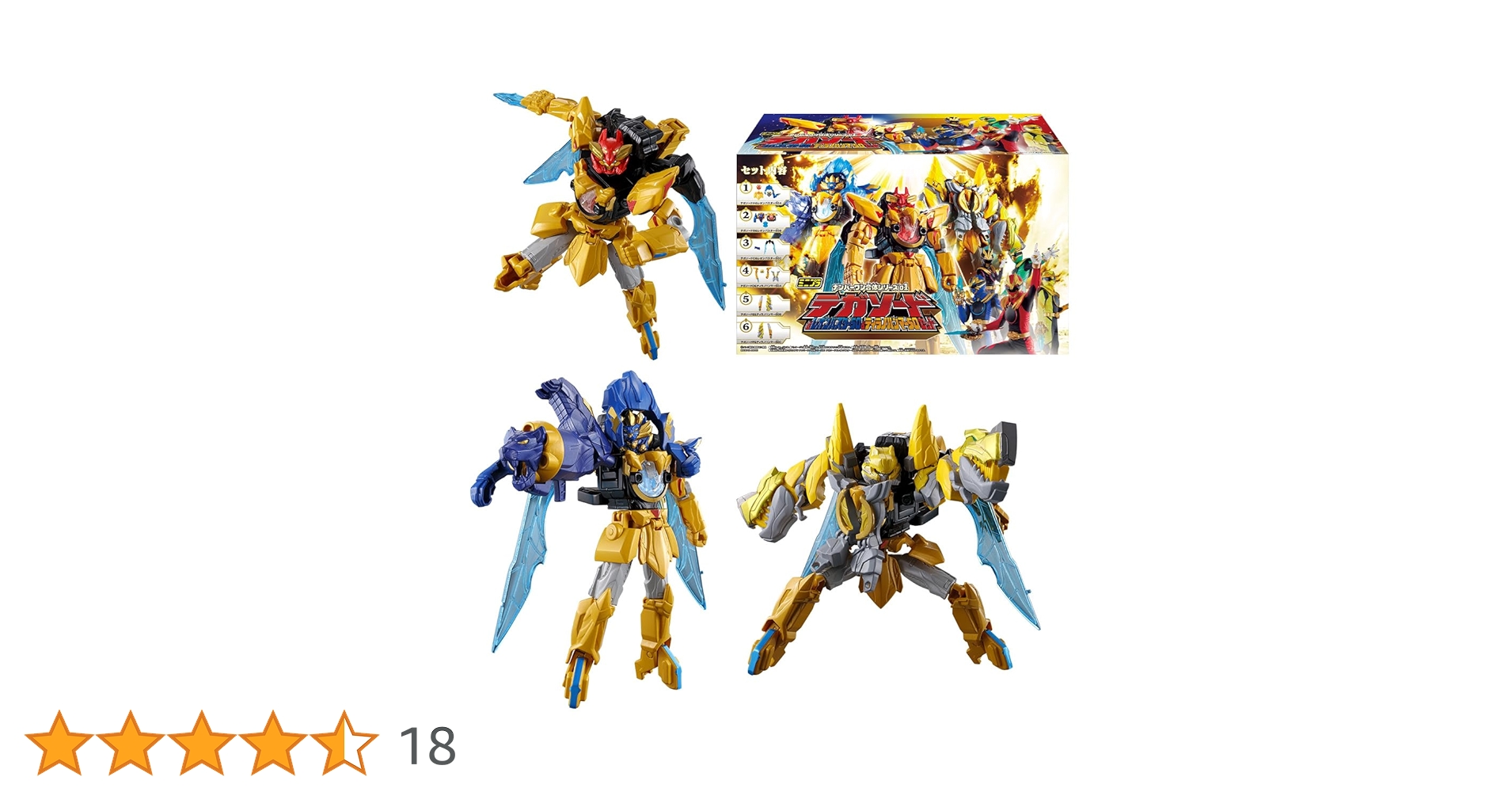 ミニプラ　テガソード　5体セット ミニプラ テガソード 5体セット - メルカリ