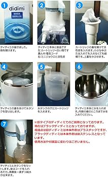 ディディミ 蒸留器〈未使用品 カラー BLACK〉 Amazon | [お酒の水割りに！家庭用 蒸留水器]ディディミ(didimi