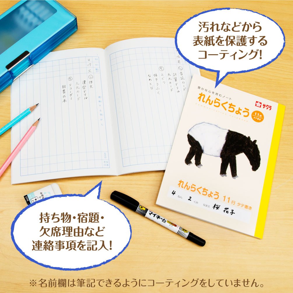 ⭕️ささまる様　オーダーご連絡用 キングジム 角につけるお知らせライト TAL40 KING JIM