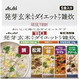 アサヒグループ食品 リセットボディ 発芽玄米入りダイエットケア雑炊 5食の商品画像