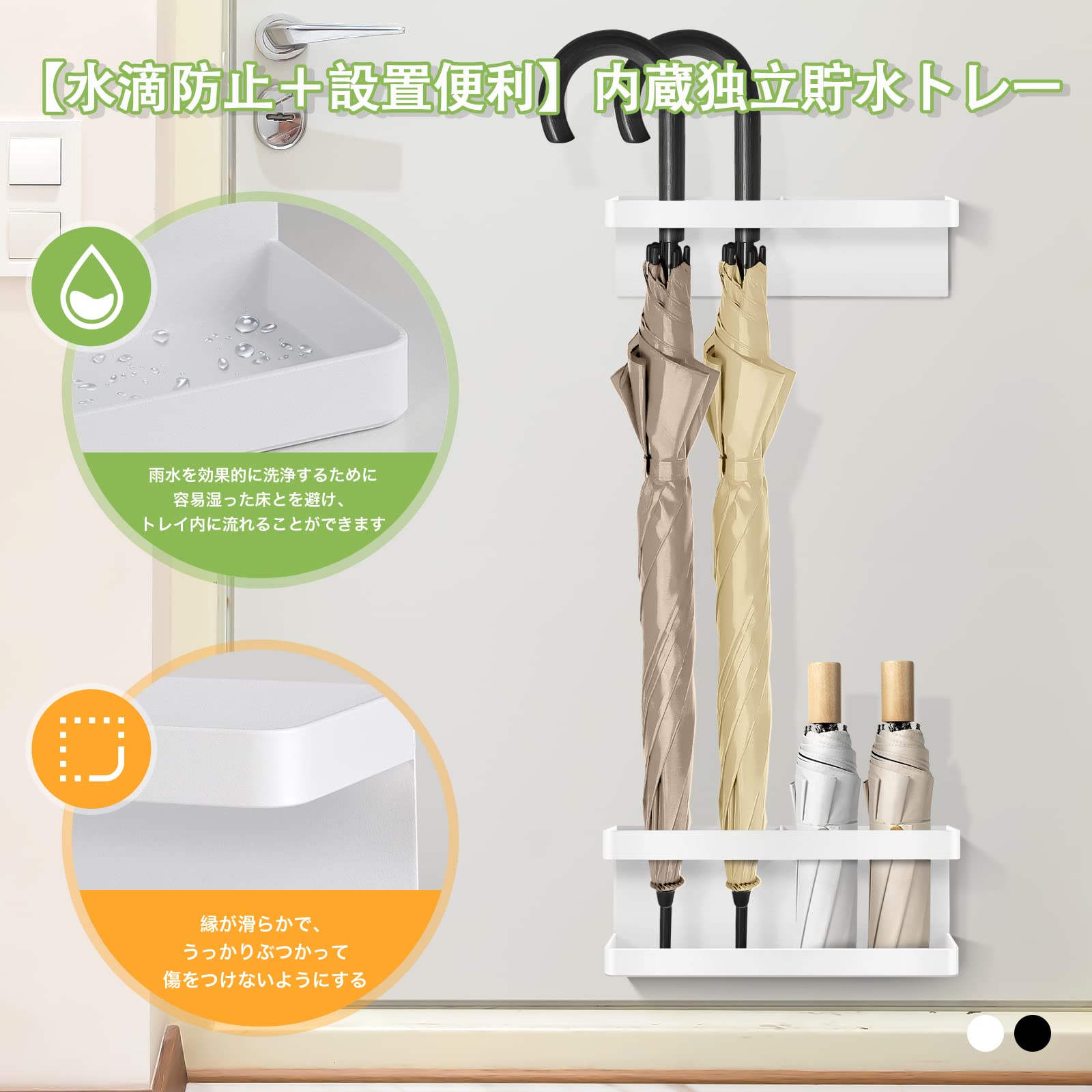 Amazon｜マグネット傘立て ブラック スリム おしゃれ 水受けトレイ付き