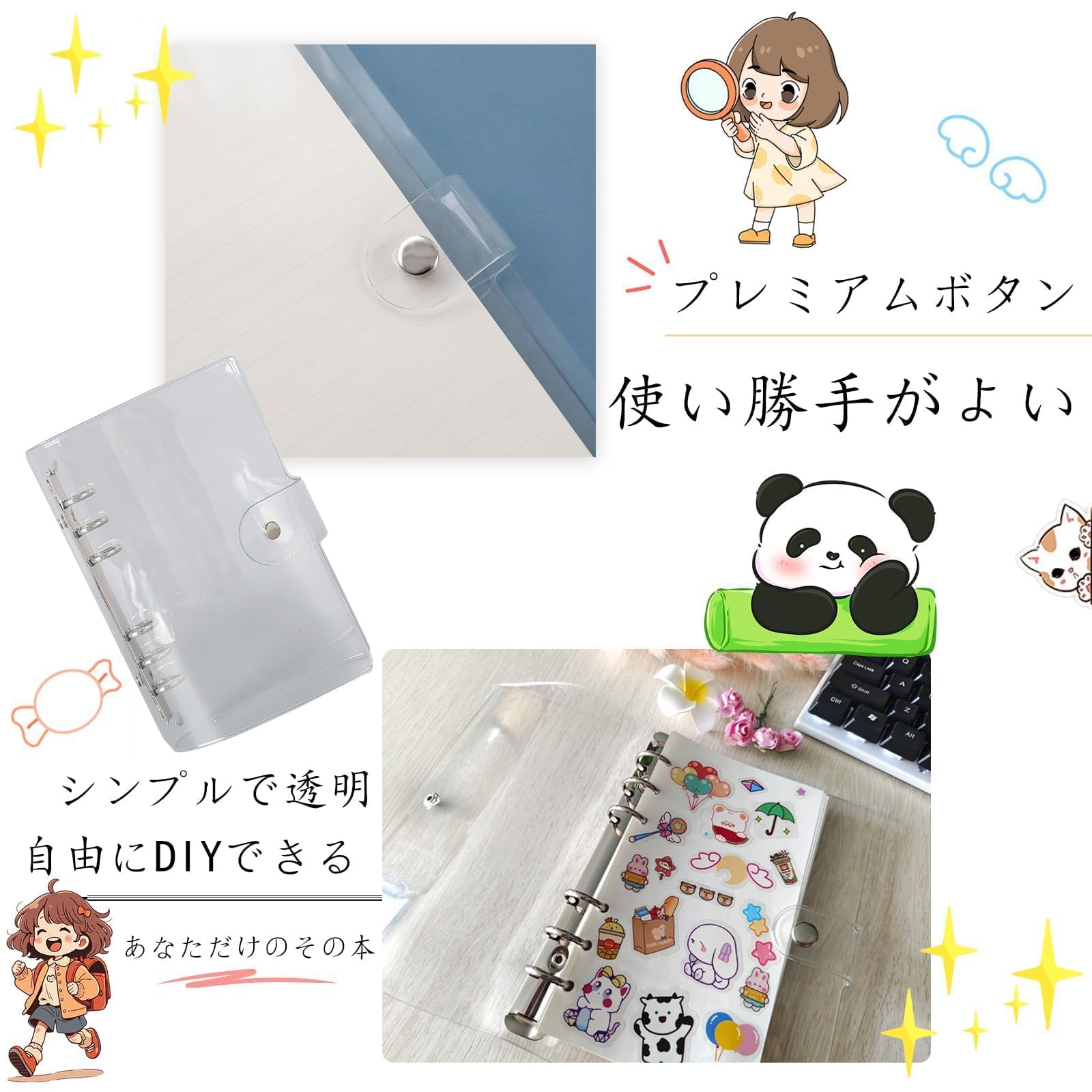 Amazon.co.jp: アクスタ 収納、 A 5 6穴クリアファイル1個12枚