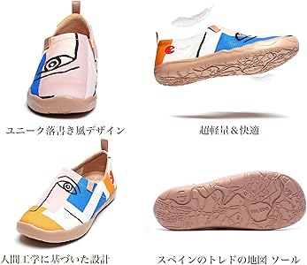 Amazon | [UIN]趣味アートシューズ ローファー スリッポン レディース