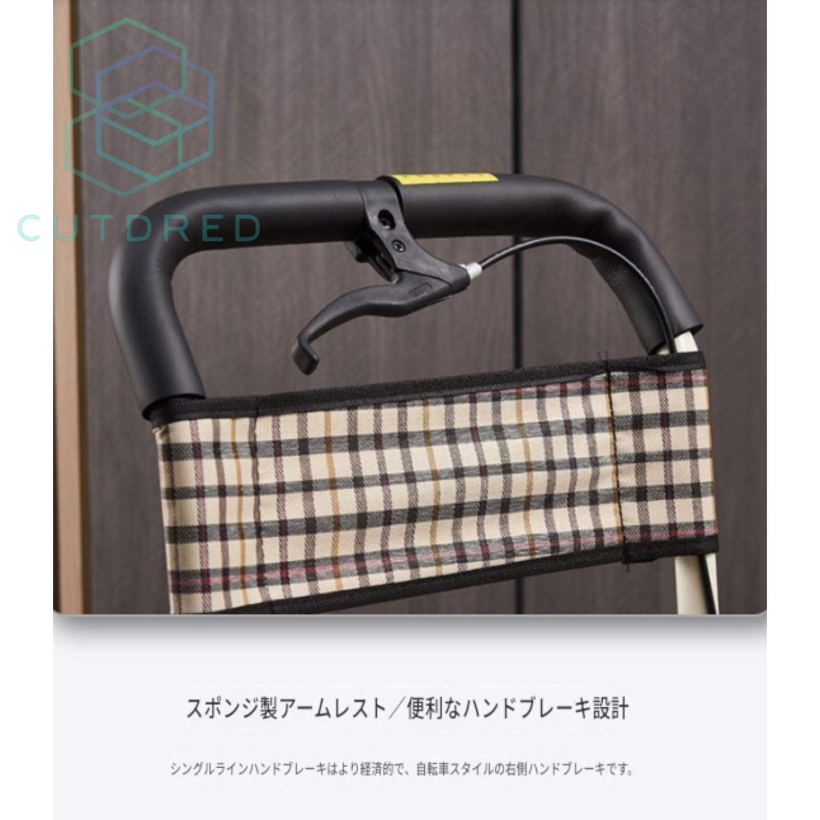 Amazon | [Cutdred] チェック柄 折りたたみ座面付きシルバーカー 軽量