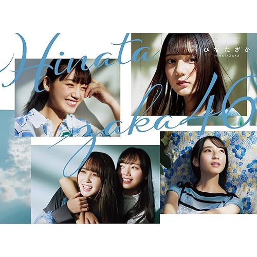 Amazon Music 日向坂46の誰よりも高く跳べ Amazon Co Jp