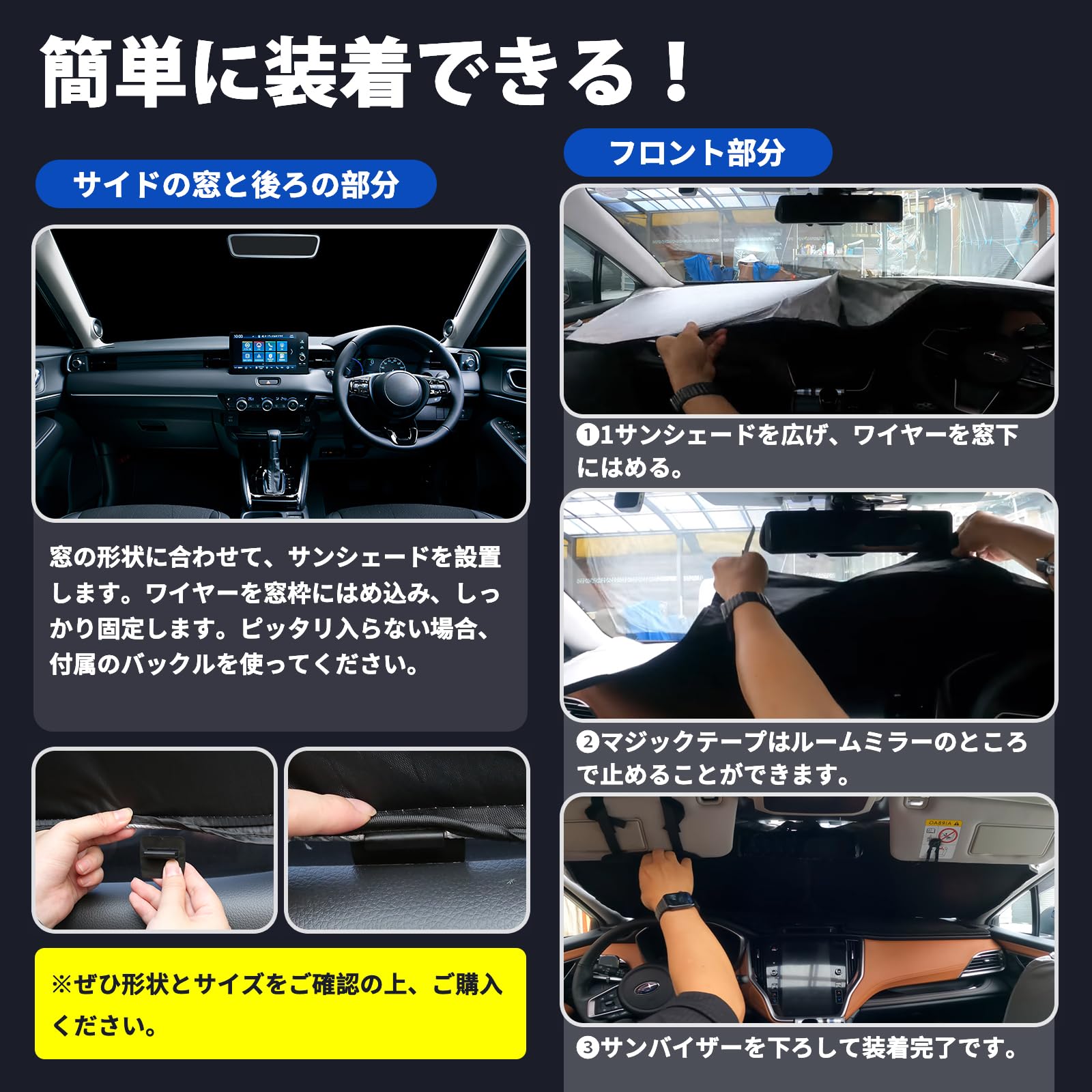 Amazon | Perrace ホンダ ヴェゼル RV系 用サンシェード 車用