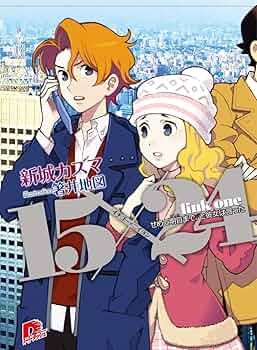 少女漫画15冊セットロストヴァージンプロジェクト自分らしく恋しよう等 少女漫画15冊セットロストヴァージンプロジェクト自分らしく恋