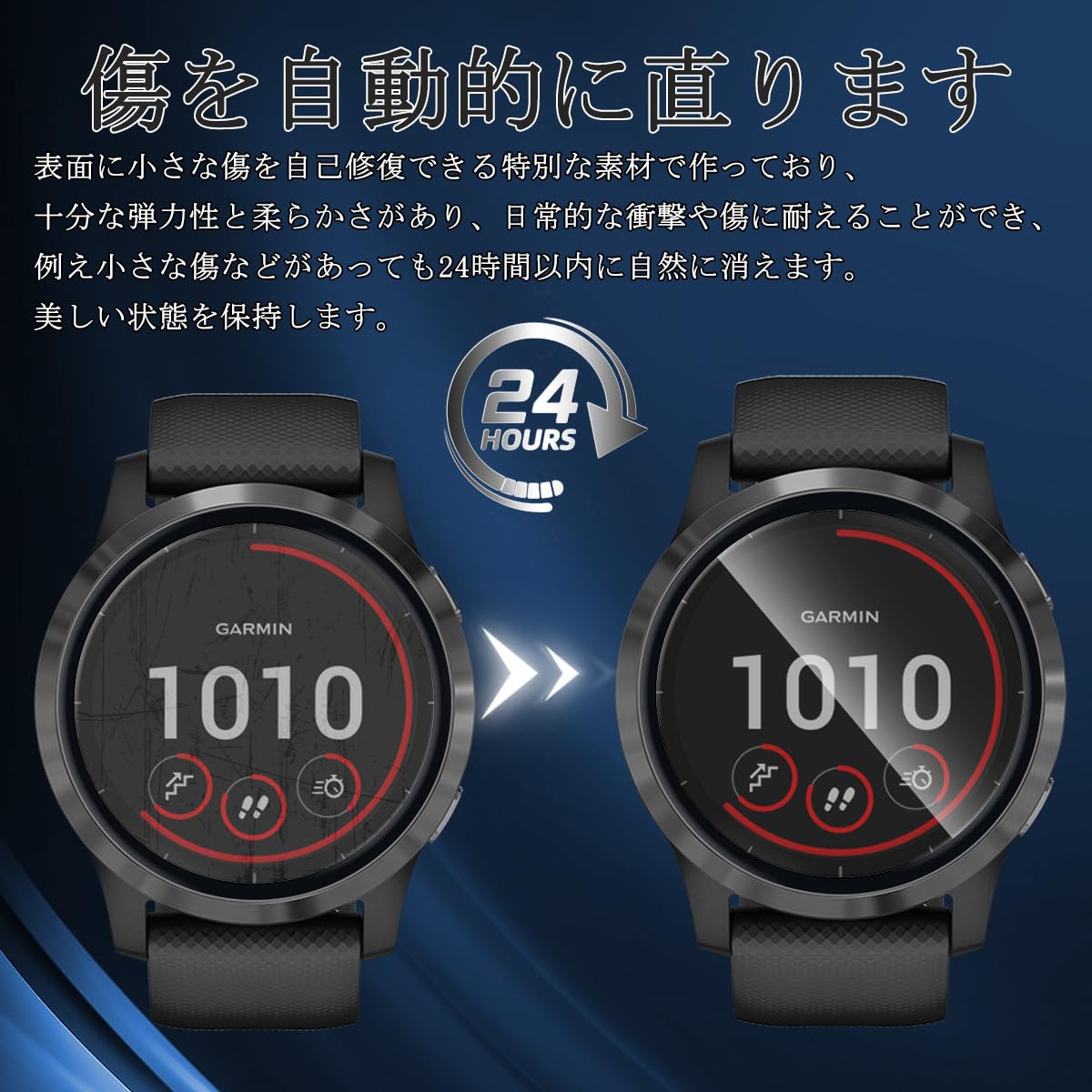 Amazon | 対応 Garmin Venu 4 45mm フイルム 【3枚セット-高 品質 