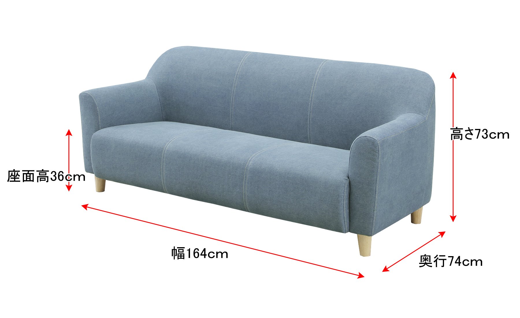 Amazon｜大川家具 関家具 ソファ 3人掛け 164cm幅 素材:デニム 216775