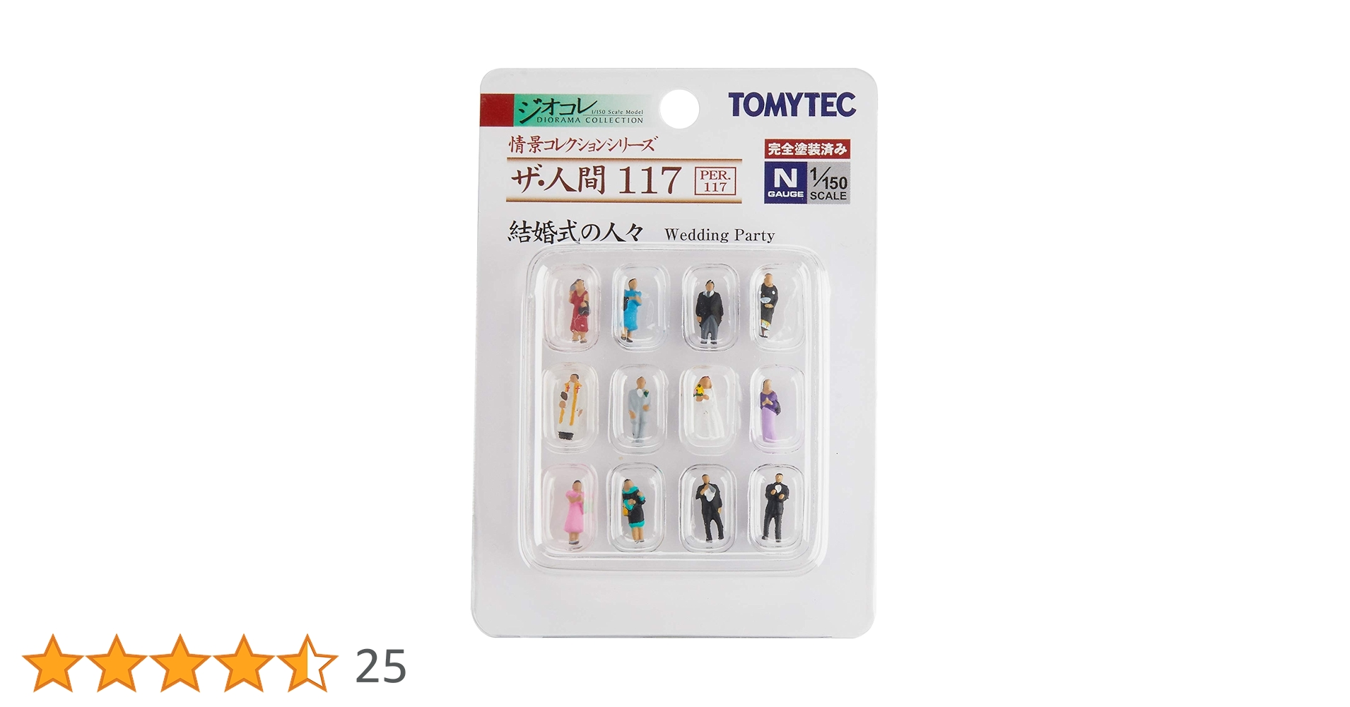 ジオコレ トミーテック ザ・人間 128 釣り人 情景コレクション A1275 71zMsGzhJGL.jpg_BO30,255,255,