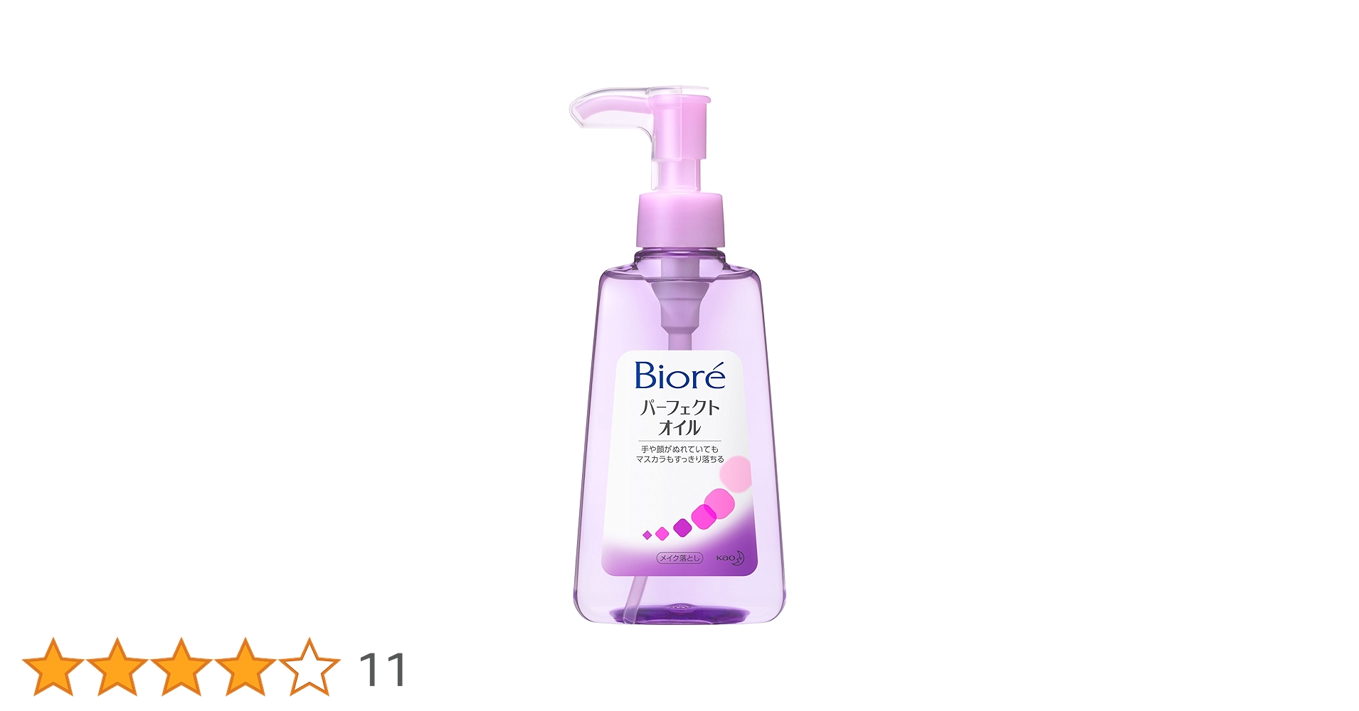 ビオレ メイク落とし パーフェクトオイル 本体 230ml ×24個 Amazon | 【花王】ビオレ メイク落し パーフェクトオイル