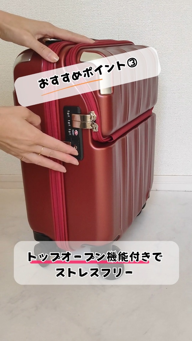 Amazon | [トラベリスト]キャリーケース ジッパー トップオープン