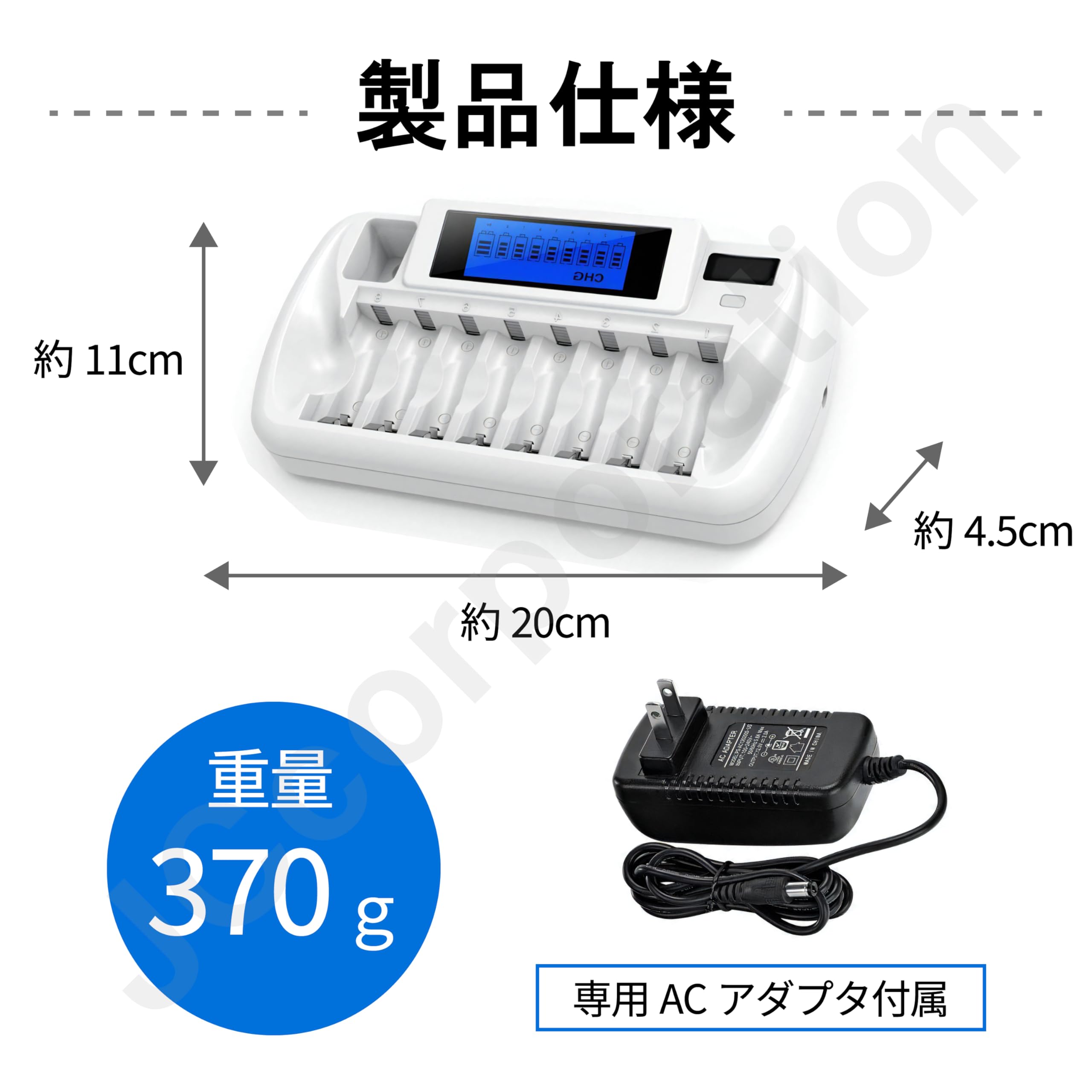 Amazon | リフレッシュ機能付き 充電式電池用 充電器 8本同時
