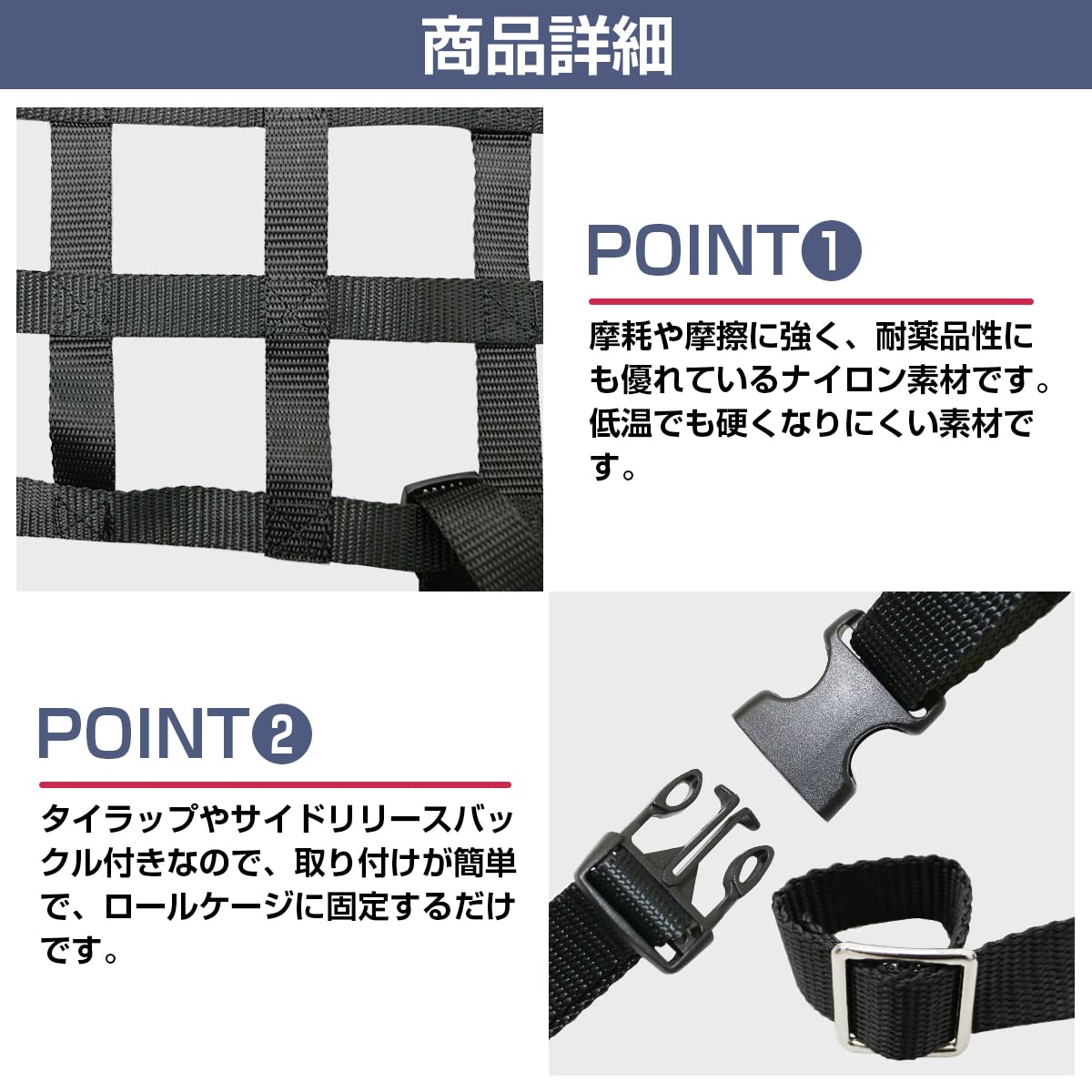 ZEROFIGHTER レース用ウィンドウネット（セーフティネット） Amazon | 汎用 レーシング セーフティ ウインドウ ネット 窓 安全 黒