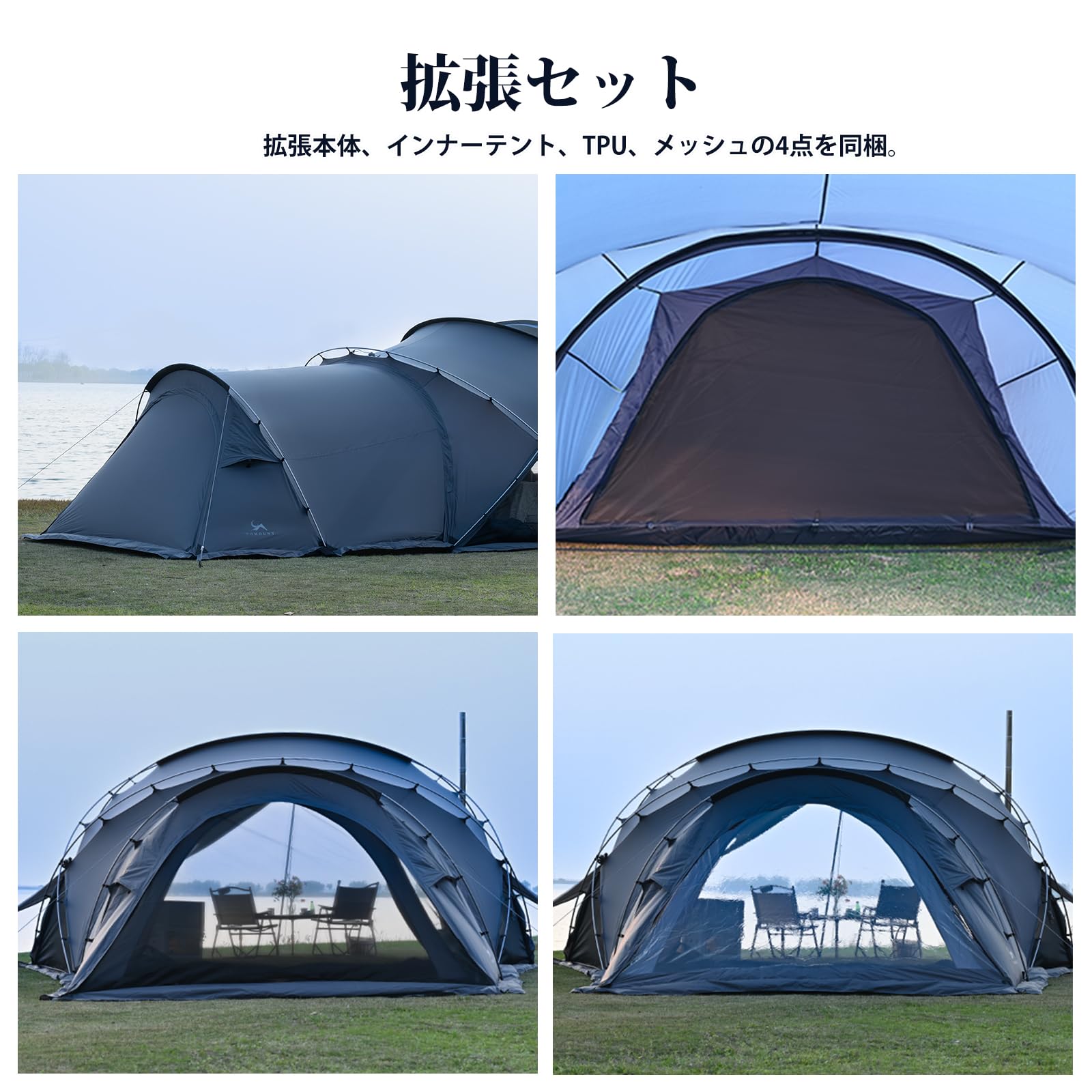 TOMOUNT シェルターテント G-MOON-NY-M 拡張セット Amazon.co.jp: TOMOUNT シェルターテント MOON-NY-M 軽量 40D 本体