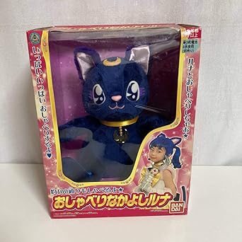 レビューで送料無料 セーラームーン ルナ 実写版 ぬいぐるみ Dzzavidovici Ba