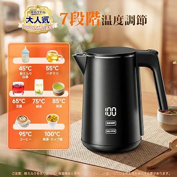 SSYFEI Electric Kettle, 1.0 L 1.0 L 1,000 W Rapid Boiling, Digital Temperature Display, 7 Temperature Control, 4 Hours Heat Retention, Electric Pot, Double Wall Structure, Memory Function, Empty