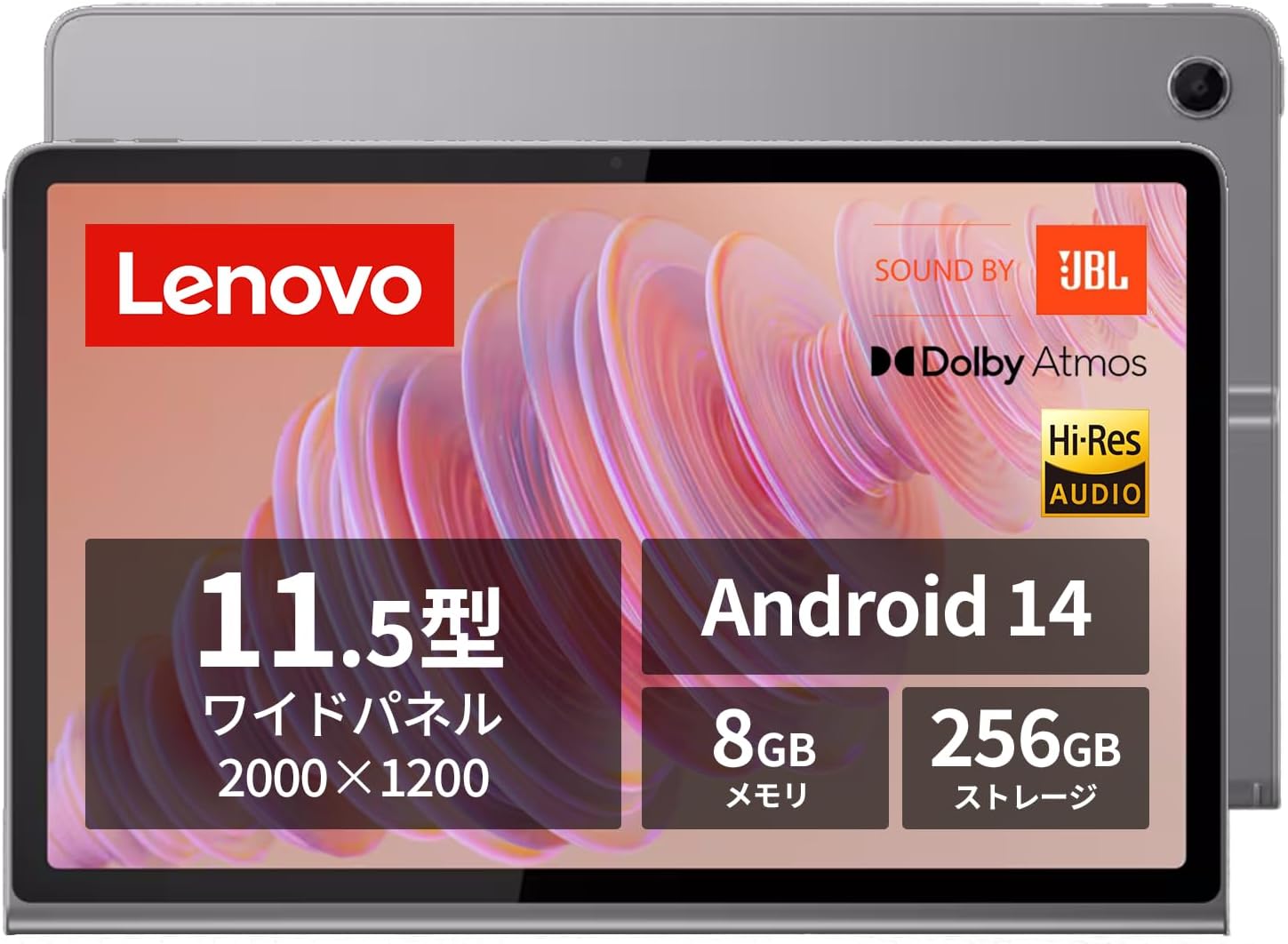 Lenovo Tab Plus タブレット (11.5インチ ワイド パネル MediaTek Helio G99 プロセッサー 8GB 256GB Wi-Fiモデル) グレー ZADX0061JP 【AndroidOS】