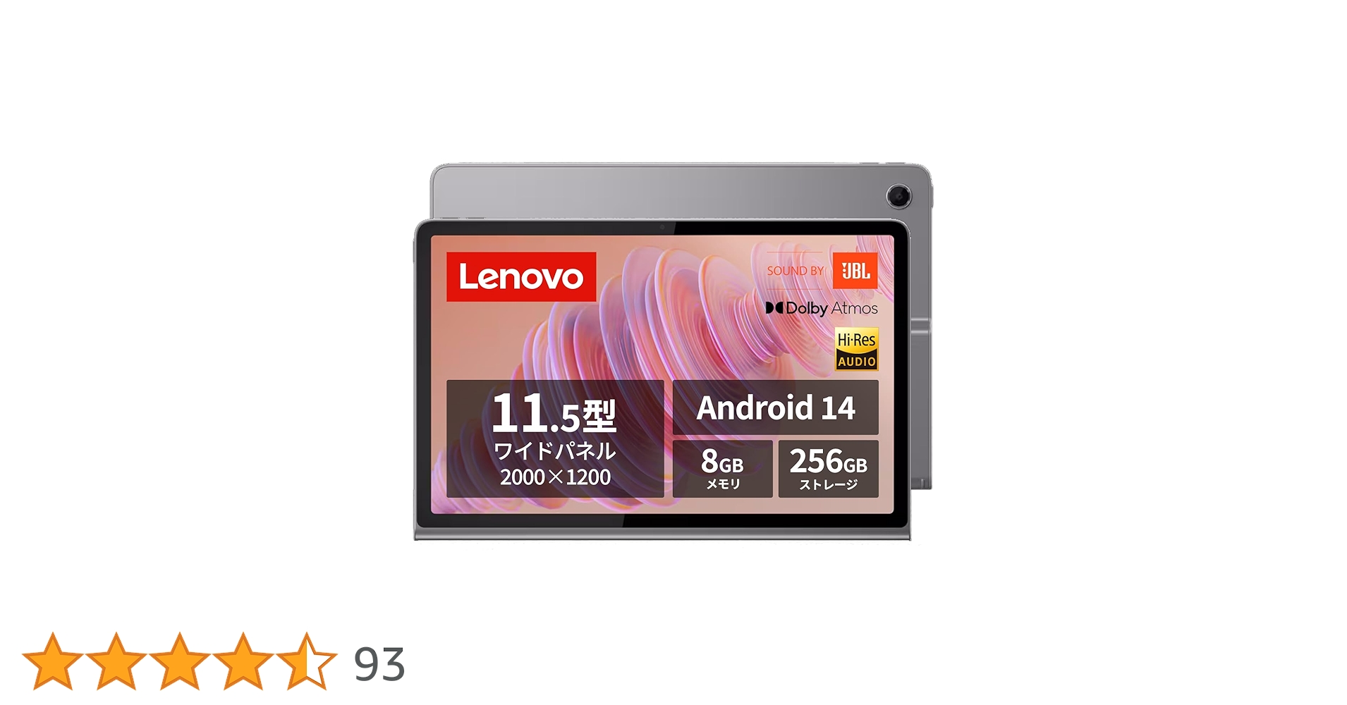 Lenovo Tab タブレット 10.1インチ ワイド パネル 訳あり品 Amazon.co.jp: 【Amazon.co.jp限定】Lenovo Tab タブレット